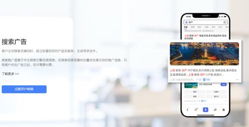 探索理想联盟，寻找不扣量且支持CPA广告的日结联盟