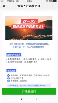 淘宝联盟，揭秘按成交付费与点击付费的双重模式