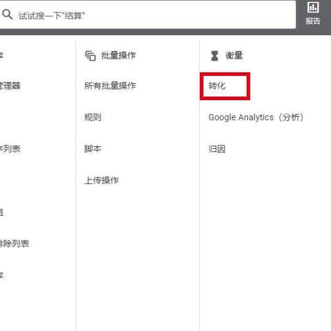探索ADS广告联盟，从概念到实践的深度解析