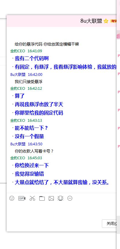 中小站长如何通过广告联盟盈利