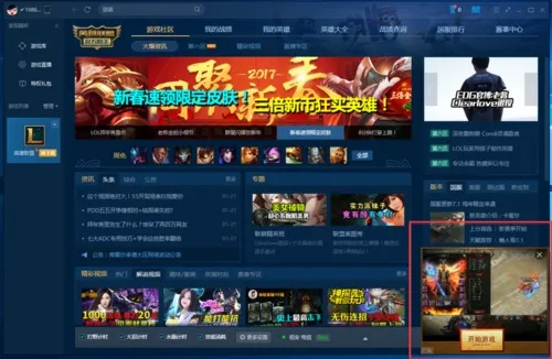 我没申请广告联盟，我的网站怎么会出现游戏弹窗？