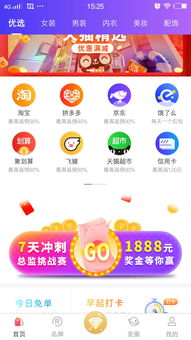 淘宝客推广，打造有效宝贝营销与淘宝联盟的深度解析