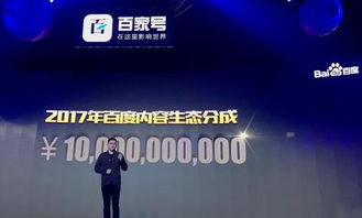 百度联盟有展示的广告吗？广告联盟深度解析