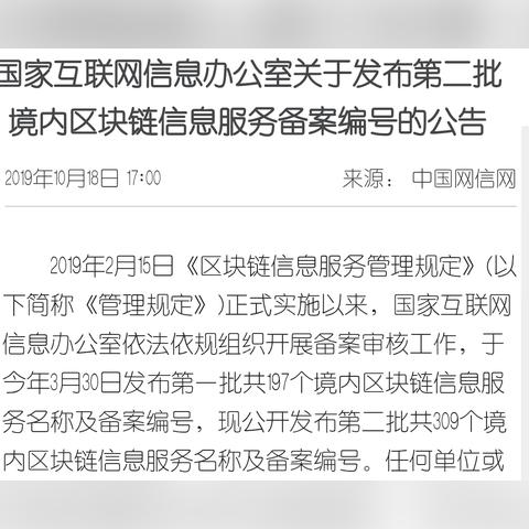 为什么有些网站没有备案也能放百度联盟的广告
