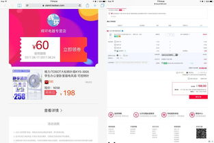 淘宝联盟第一返利网，解锁网购省钱新姿势