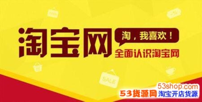 淘宝卖家如何设置淘鹊桥和淘宝联盟里的优惠券