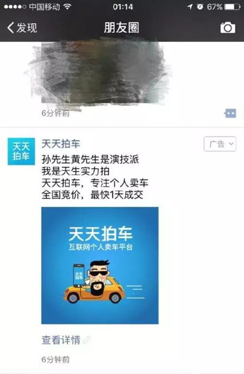 盛世传媒广告联盟是不是骗人的？深度剖析与揭秘