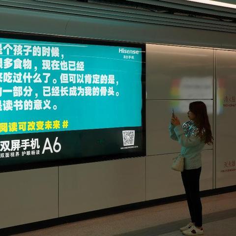 网络广告，定义、形式、优势与挑战