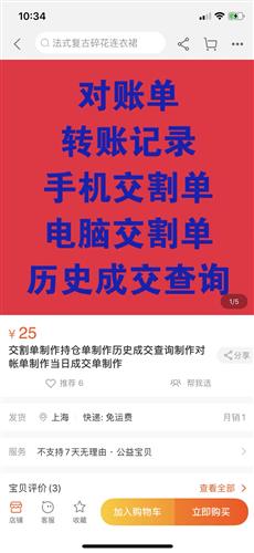 如何成为出色的淘宝联盟网站主，突破同质化，打造独特竞争力
