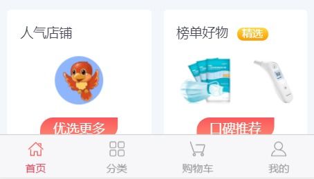 Uniapp广告联盟，探索移动应用变现的新机遇