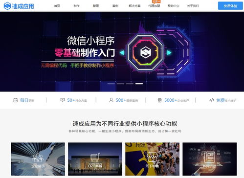 谷歌广告联盟广告程序下载与网站优化建设指南