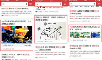 蚕丝被如何做广告联盟推广