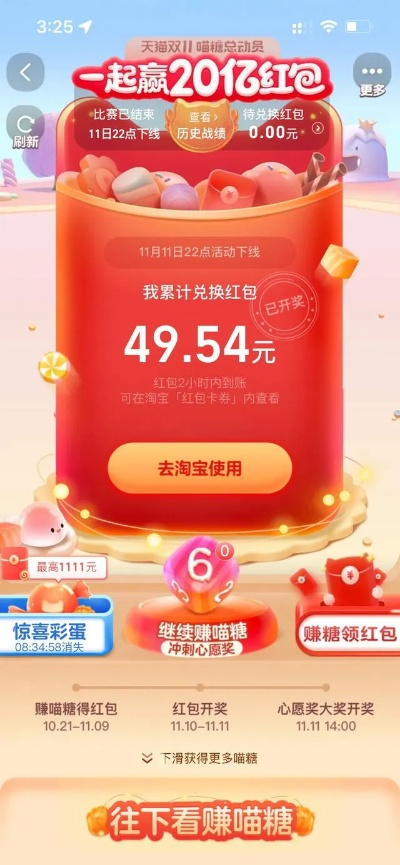 现在淘宝联盟是不是用了红包就没有返利？我用了红包的亲身经历与解析