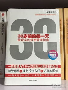百度CPA联盟，真相揭秘与防骗指南
