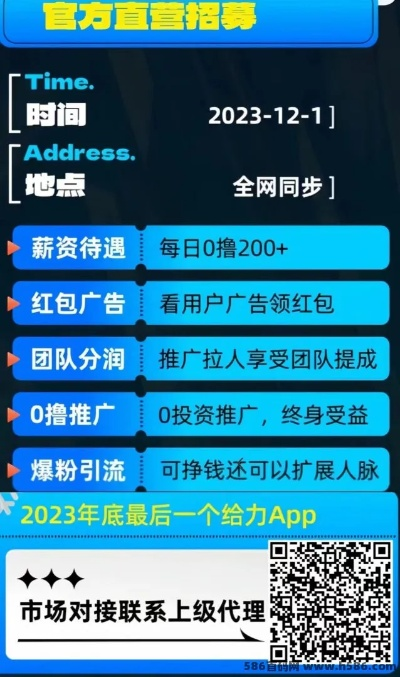 找个日付周付广告联盟，博告广告联盟怎样？