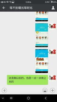 个人网站靠广告联盟月入过万，揭秘IPPV与盈利的奥秘