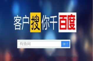 免费建网站并投放广告联盟广告，打造个人或企业盈利新途径