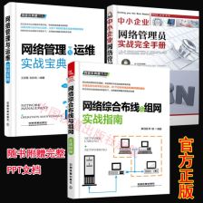 跨界入行，网络广告业务初探与实战指南