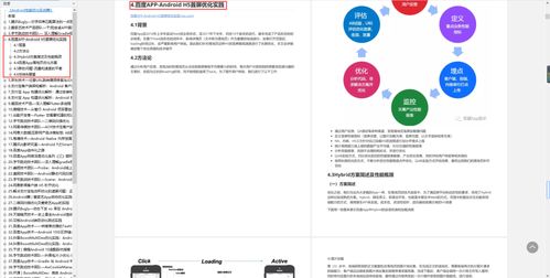 网络广告联盟可信吗？深度剖析与实战指南