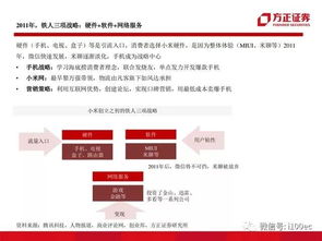 淘宝联盟是否可靠，深度剖析与解读