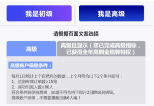 淘宝联盟升级后高佣金消失，万能的网友，我该如何应对？