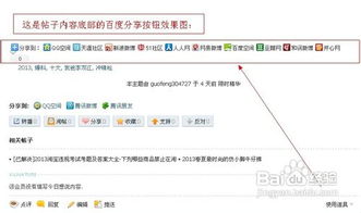 求能屏蔽Discuz百度广告联盟的代码