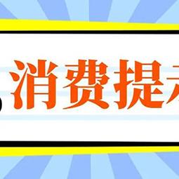 有哪一个广告联盟开户预存比较低啊？