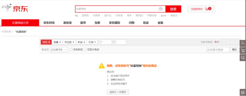 京东淘宝联盟怎么找，揭秘电商联盟背后的秘密