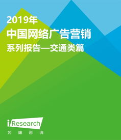 如何看待网络广告，一场数字时代的营销革命