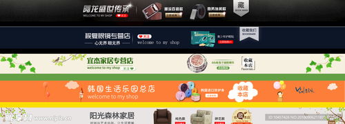 淘宝联盟卖家制作广告牌，免费还是收费？
