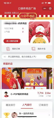 淘宝联盟APP，重塑电商导购新生态