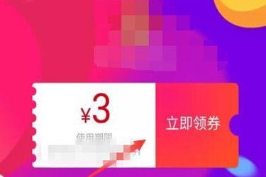 做淘宝客，优惠券真的来自淘宝联盟吗？