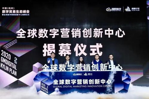 广告盟主联盟，重塑数字营销生态的领航者