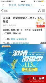 百度联盟，在二级域名上投放广告的可行性探讨