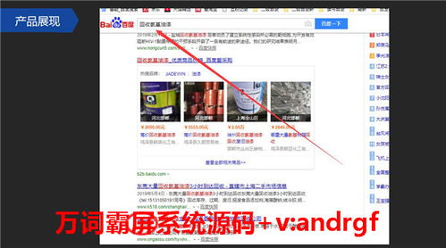 有个网站想找广告联盟做点广告，有好的广告联盟推荐吗？