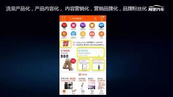 淘宝客软件联盟，重塑电商推广新生态
