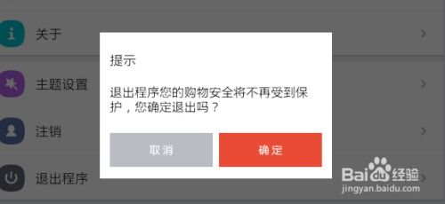 怎么样能在淘宝联盟转换淘宝账户