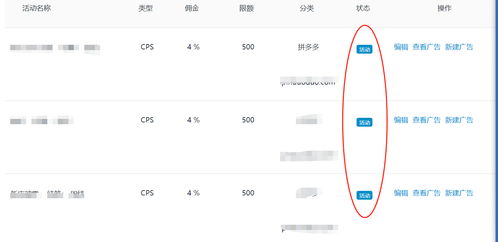 如何在广告联盟中有效推广网站，同时实现最低存款与显著效果