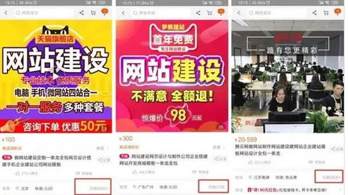 如何通过网页广告形式赚钱，推荐优质广告联盟
