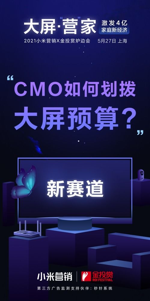 第八广告联盟，重塑数字营销生态的先锋力量
