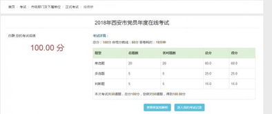 淘宝联盟网站备案号怎么填，详细指南与注意事项