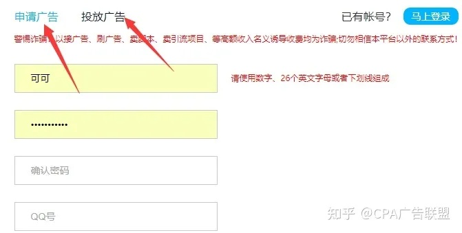 国内广告联盟操作教程，从零到一的实战指南