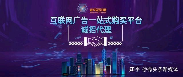 网络广告为什么这么火？