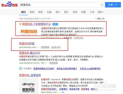 淘宝联盟一个月可以赚多少？揭秘淘宝客的真实收益与策略