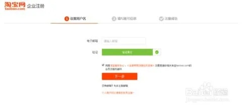 我的淘宝联盟店怎么进入，从零到一的创业之旅