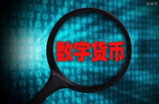 AAA交换链联盟，重塑数字经济的信任基石