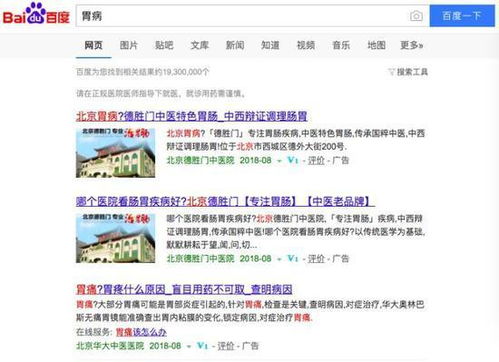 弱弱问一句，1万IP、10万PV在百度联盟每天能有多少收入？