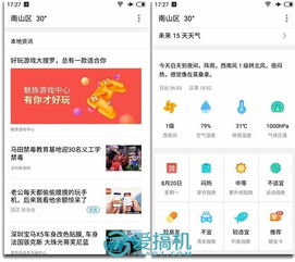 什么是广告主广告查询系统？我在114广告联盟的体验