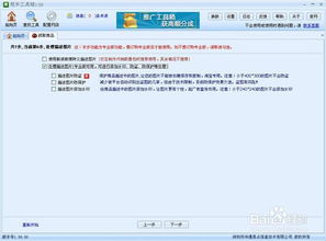 淘宝联盟流量怎么刷，揭秘与策略
