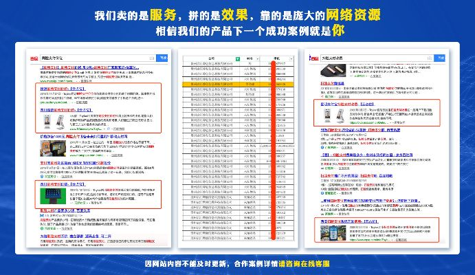 有没有做淘宝联盟的？用机器人推广怎么做？求解